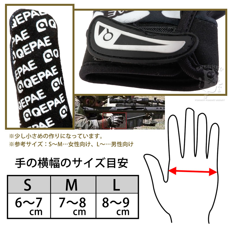 楽天市場】【送料無料】SHENKEL シェンケル スケルトン グローブ 骨