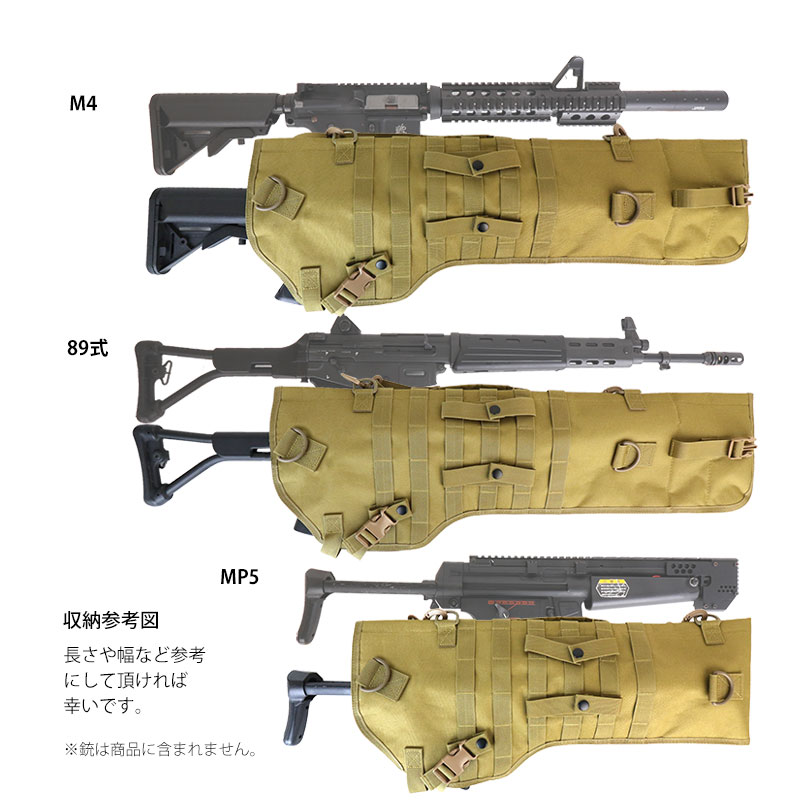 楽天市場】SHENKEL シェンケル 軽量 ライフル スキャバード ショット