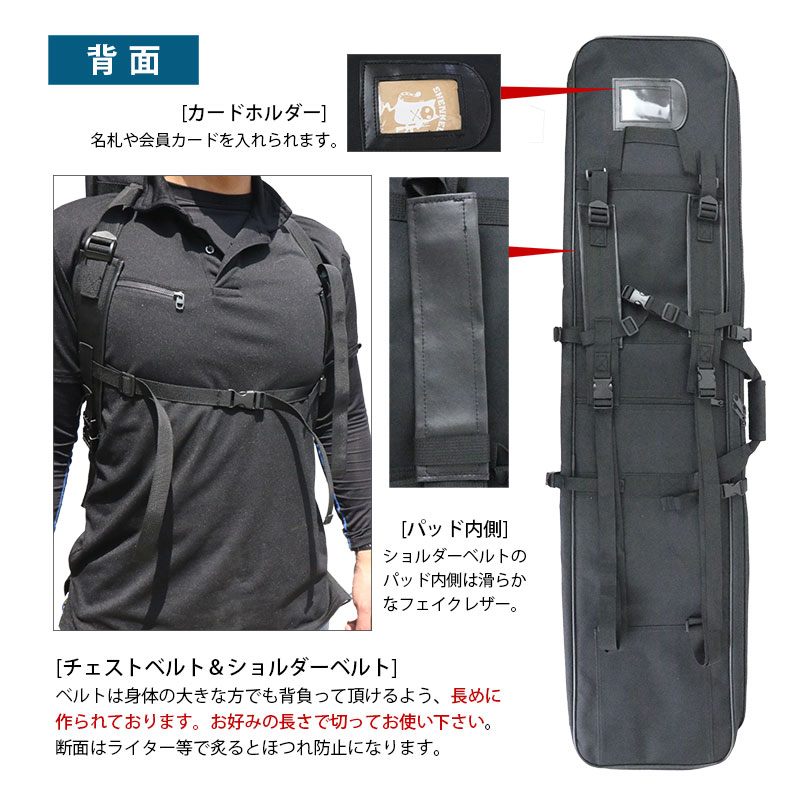 楽天市場】SHENKEL 【カラビナ5個付き】6ポケット ダブル ガンケース