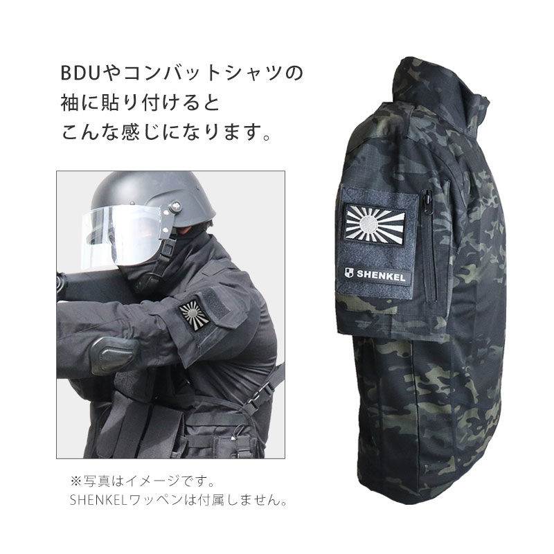 楽天市場】【メール便可】旭日旗 ミリタリーワッペン パッチ 刺繍