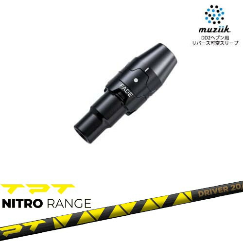 tpt ゴルフシャフト」の人気商品一覧 | 安い商品を通販サイトから探す