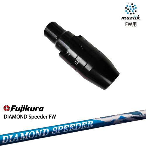 楽天市場】フジクラ ダイヤモンドスピーダーの通販