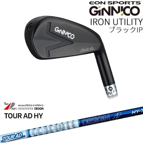 楽天市場】アイアン（ロフト角25°）（ユーティリティ｜メンズクラブ