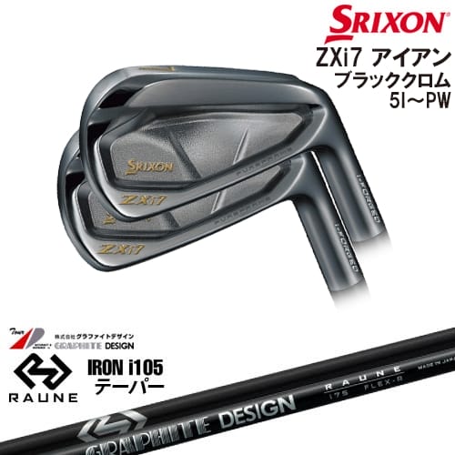 楽天市場】【数量限定】【OVDカスタム】ZXi7 ブラッククロム アイアン6