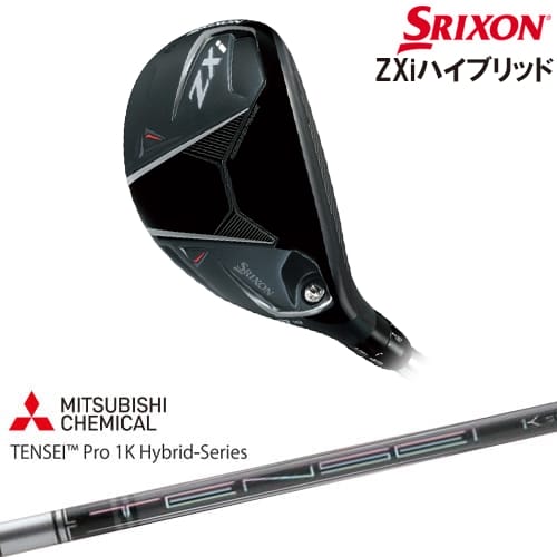 楽天市場】【OVDカスタム】SRIXON ZXi HYBRID ハイブリッド 右用[UT