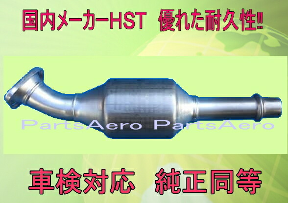 楽天市場】da63t 触媒の通販