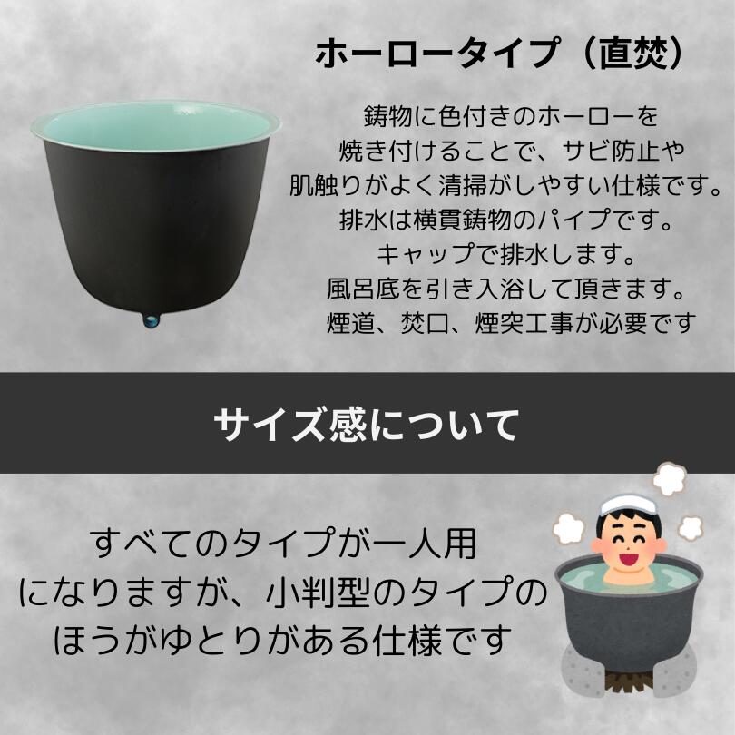楽天市場】火を使わない五右衛門風呂 脚付き 設置工事が簡単 簡単排水