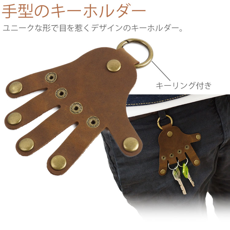 楽天市場】ハンドキーホルダー 牛革製 キーケース キーホルダー