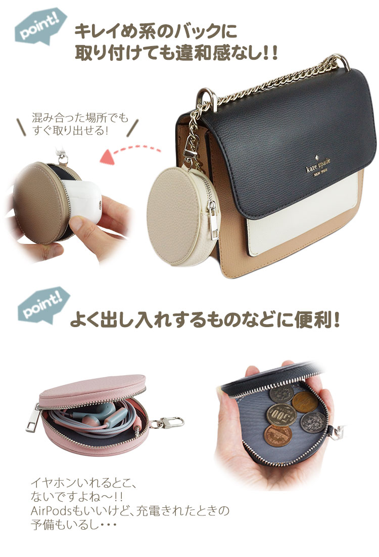 楽天市場】サークルポーチ ミニ マルチケース 丸形 かわいい カラビナ