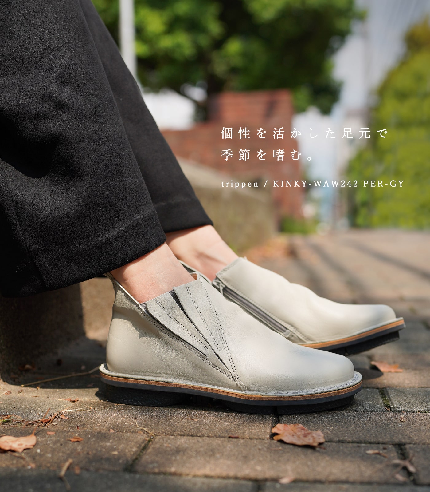 楽天市場】【購入特典 ミニリムーバー付】トリッペン レディース