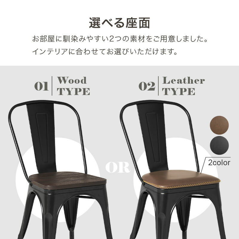 楽天市場】【エントリーで最大P4倍】座面を選べる ヴィンテージ風
