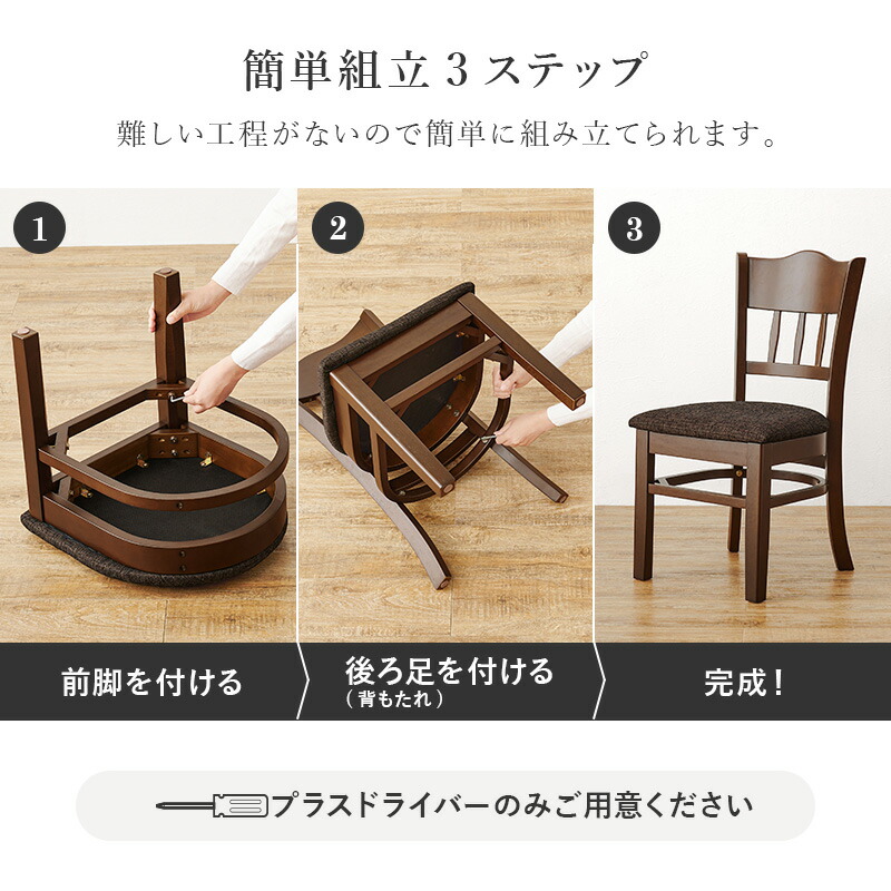 楽天市場】【5日20時〜☆ポイント5倍】【選べる完成品or組立品】天然木