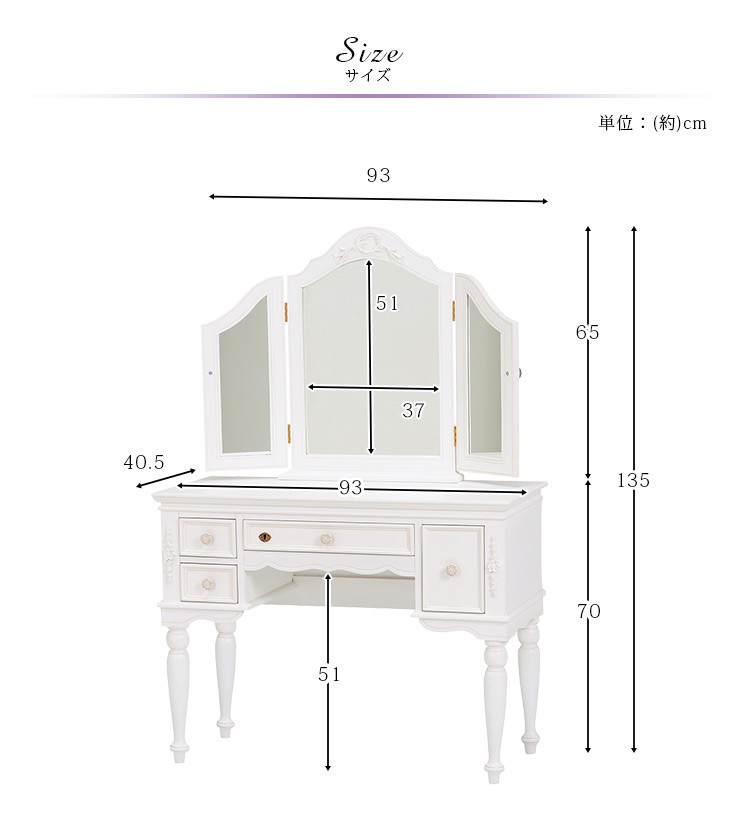 楽天市場】【土日限定☆クーポン有】クラシカルデザイン ドレッサー