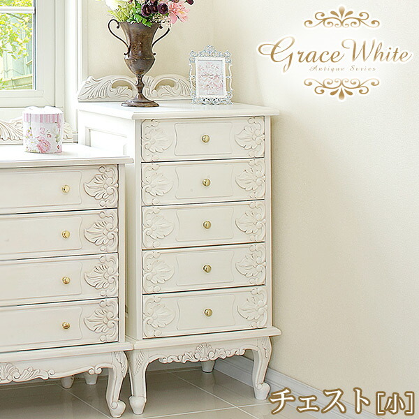 楽天市場】【土日限定☆クーポン有】チェスト 白 ホワイト