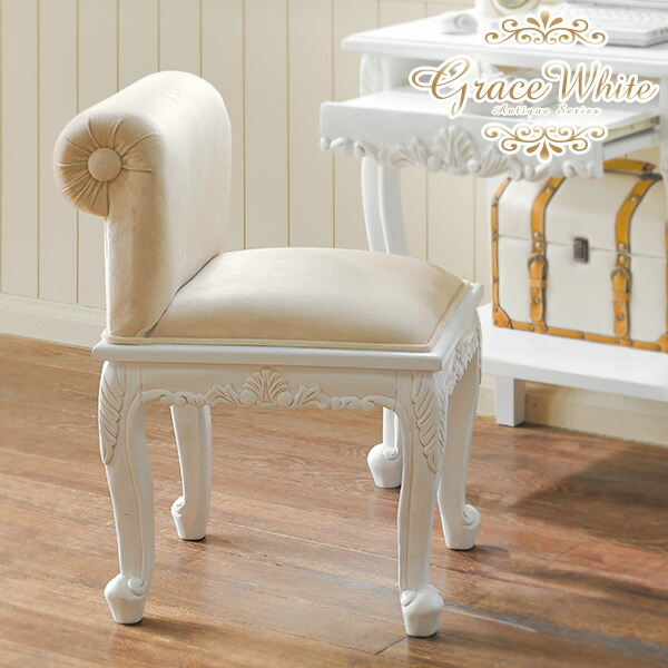 楽天市場】【土日限定☆クーポン有】アンティーク風 猫脚 いす 【Grace