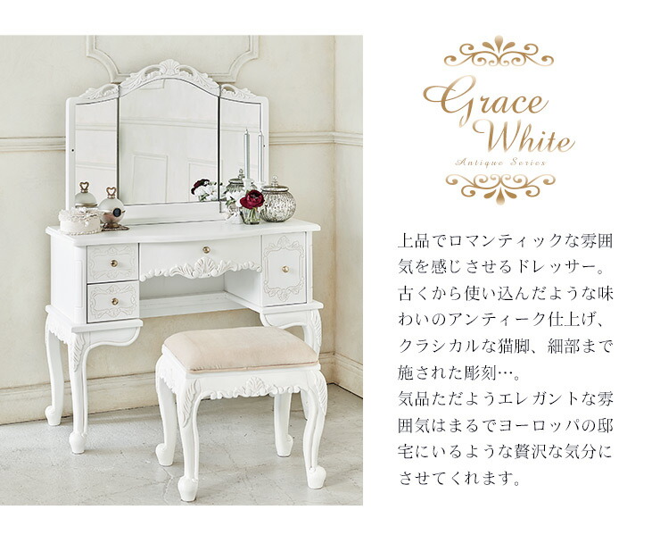 楽天市場】【エントリーで最大P4倍】ドレッサー アンティーク 三面鏡