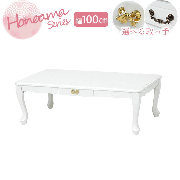 楽天市場】【最大50％クーポン☆4日20時〜】【完成品】大人ガーリー 猫