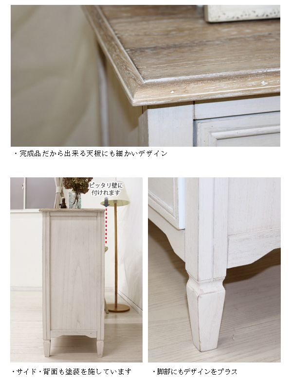 楽天市場】【エントリーで最大P4倍】フレンチアンティーク チェスト