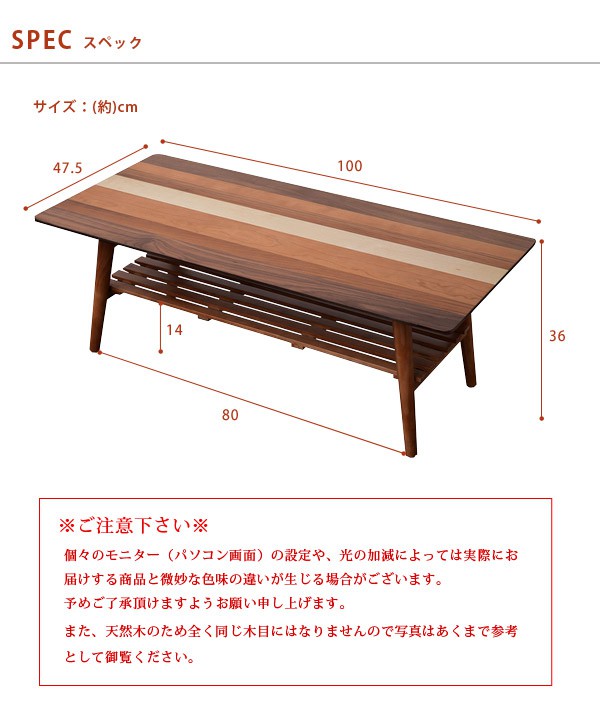 楽天市場】【土日限定☆クーポン有】北欧デザイン 4種天然木のセンター