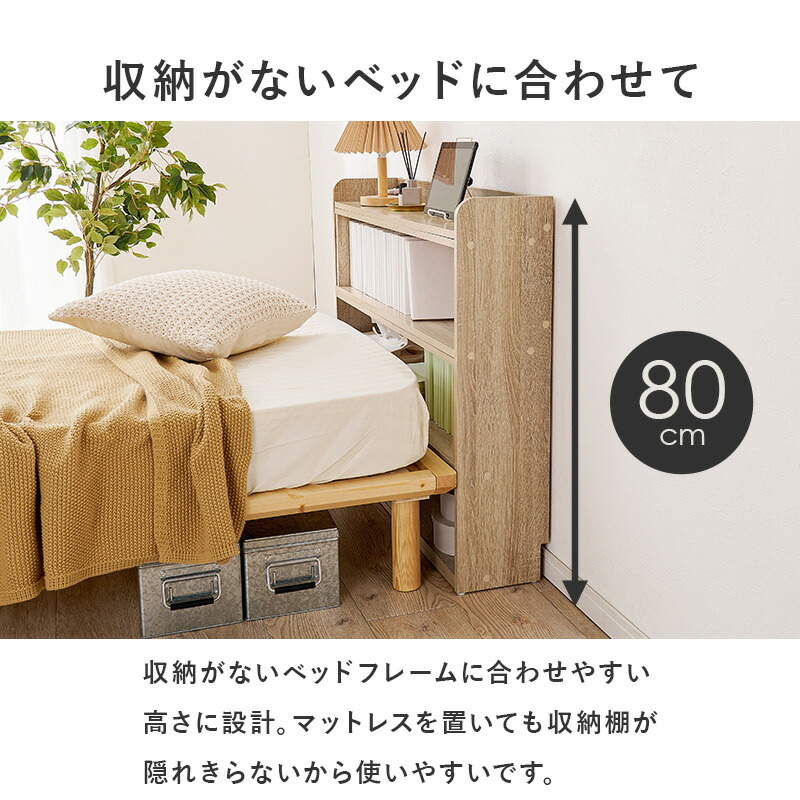 楽天市場】【土日限定☆クーポン有】後付けヘッドボード 伸縮式 タイプ