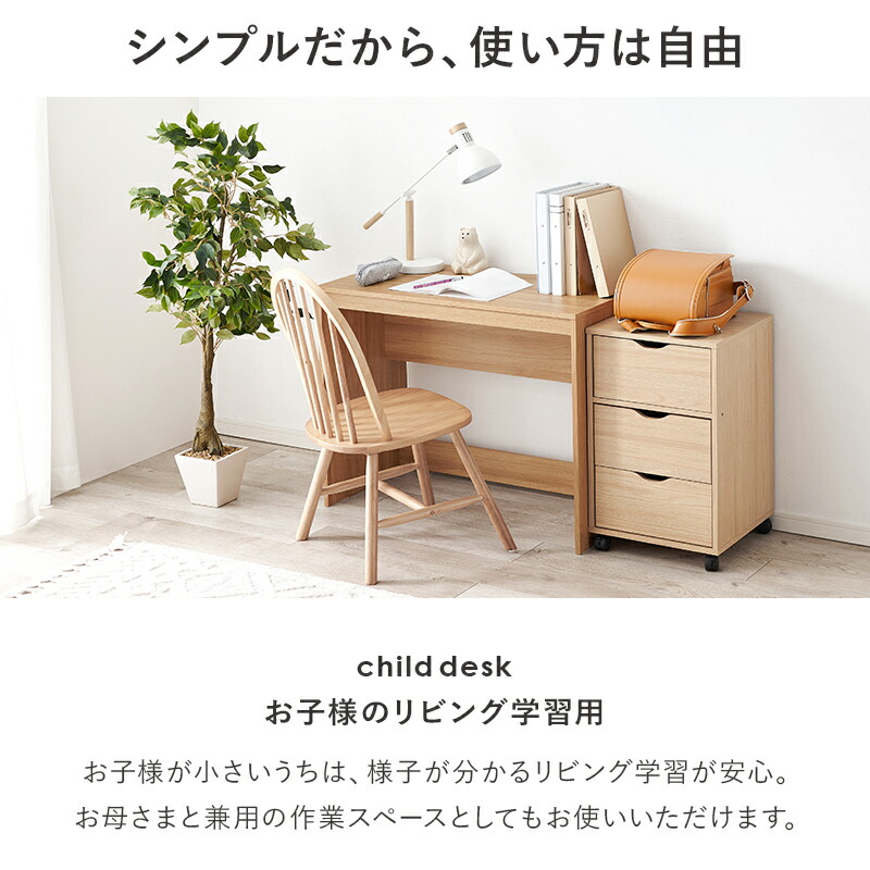 楽天市場】【土日限定☆クーポン有】スリムデスク 幅90cm(デスク