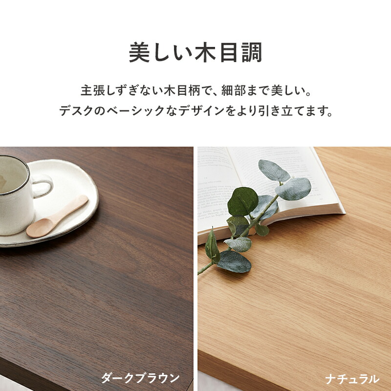 楽天市場】【土日限定☆クーポン有】スリムデスク 幅90cm(デスク