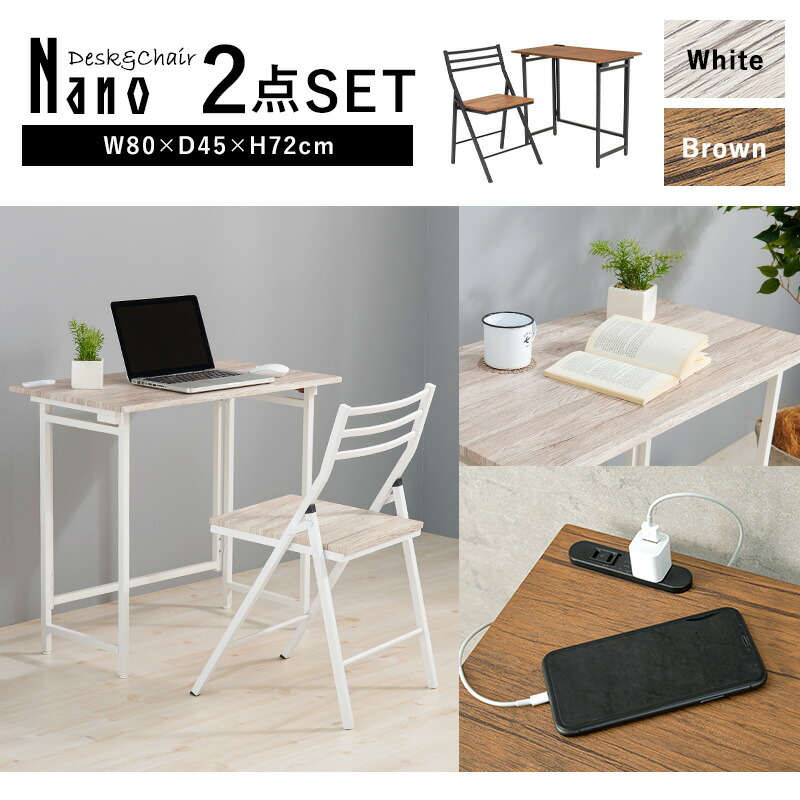 楽天市場】【土日限定☆クーポン有】折りたたみデスク&折りたたみ