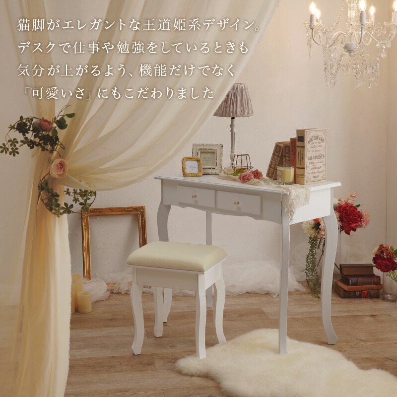 楽天市場】【土日限定☆クーポン有】猫脚デスク 幅80cm【Marie】マリー