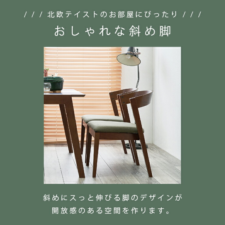 楽天市場】【エントリーで最大P4倍】ダイニングチェア2脚セット 曲げ木