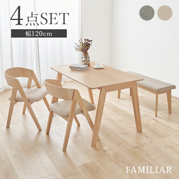 楽天市場】【最大50％クーポン☆4日20時〜】ダイニング4点セット 斜め