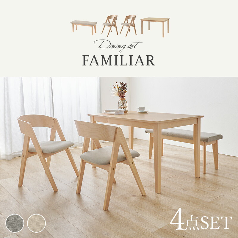 楽天市場】【土日限定☆クーポン有】ダイニング4点セット 引き出し付き