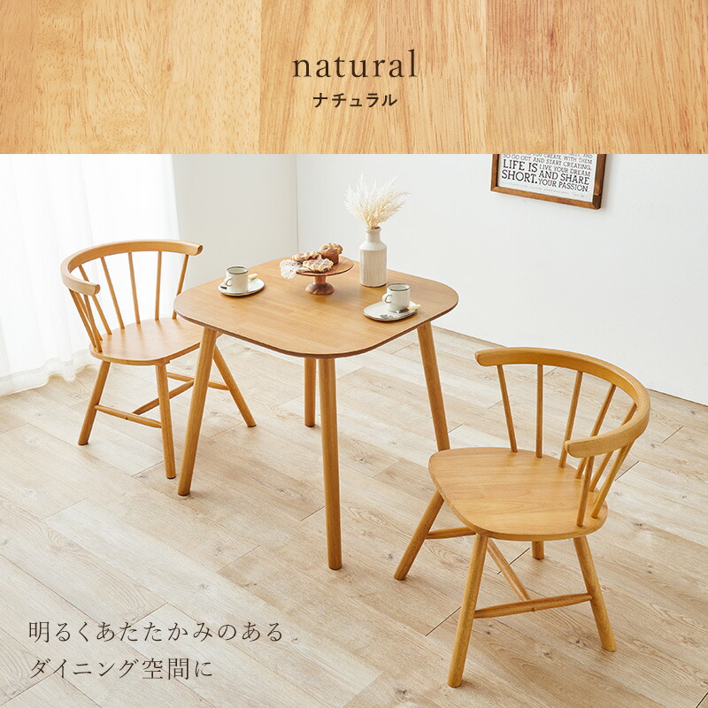 楽天市場】【土日限定☆クーポン有】角形ウィンザーダイニング3点