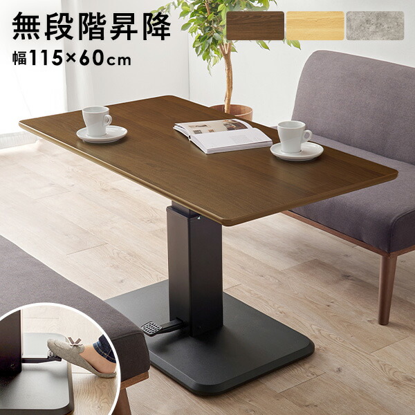 楽天市場】【土日限定☆クーポン有】【レビューで特典あり】昇降式