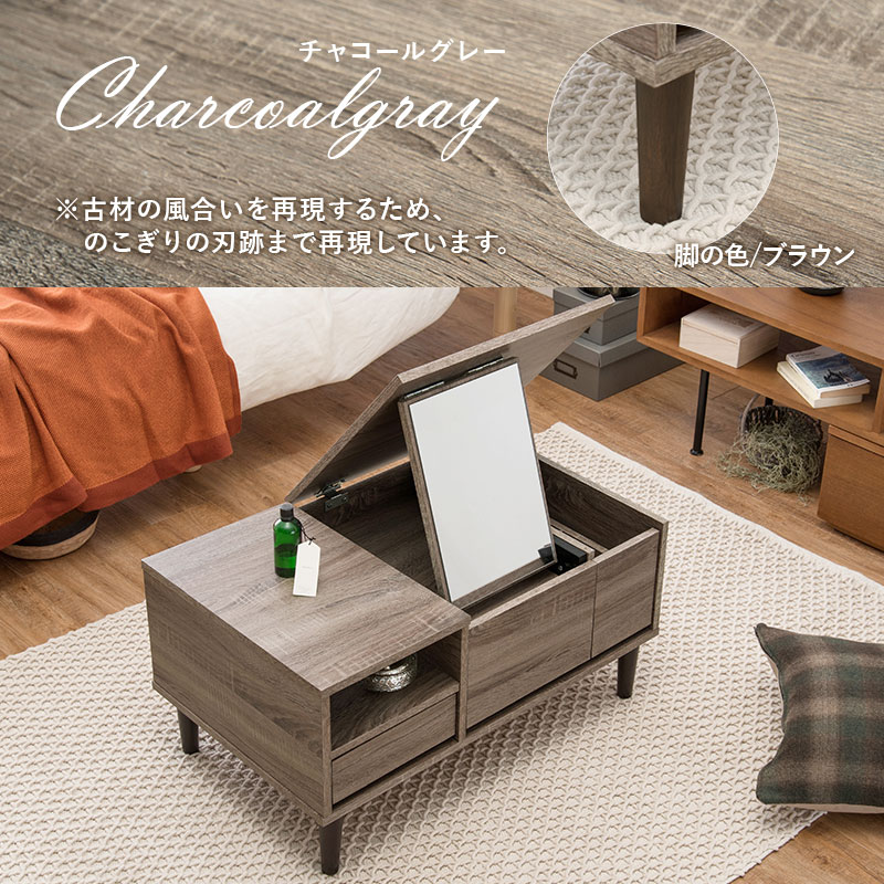 楽天市場】【エントリーで最大P4倍】ドレッサーテーブル 幅75/95cm