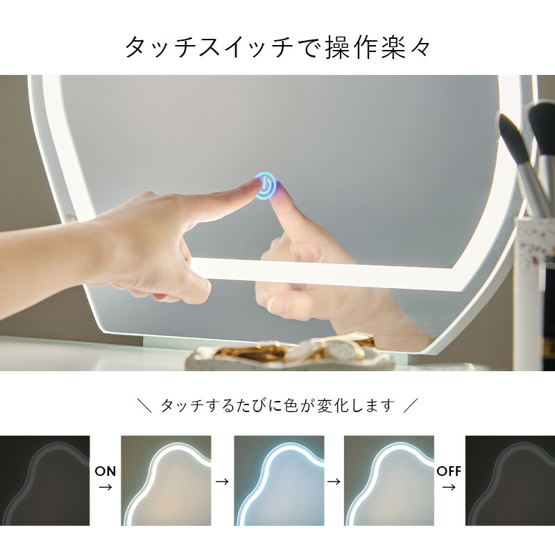 楽天市場】【エントリーで最大P4倍】ウェーブミラードレッサー LED