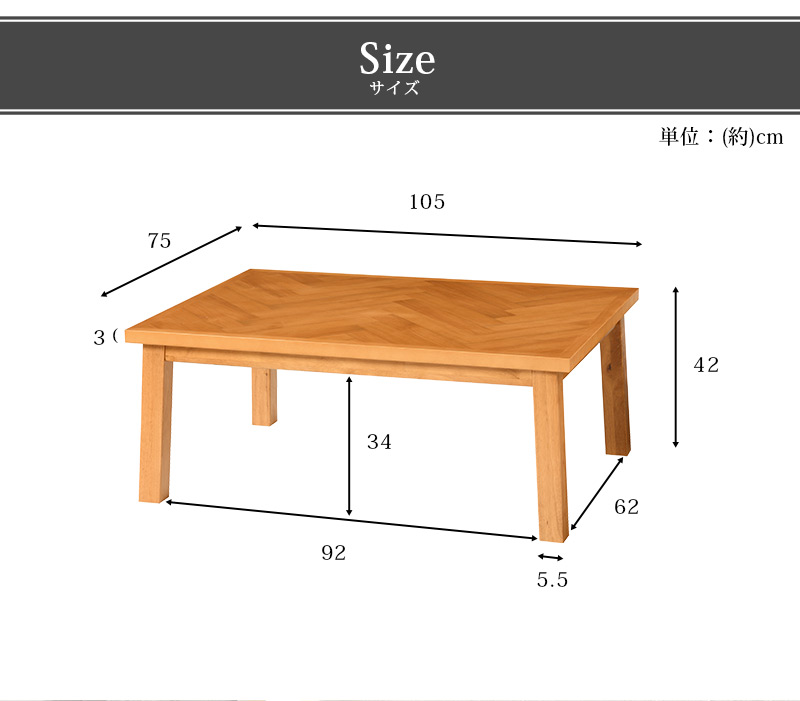 楽天市場】【エントリーで最大P4倍】ヘリンボーン柄 長方形 こたつ