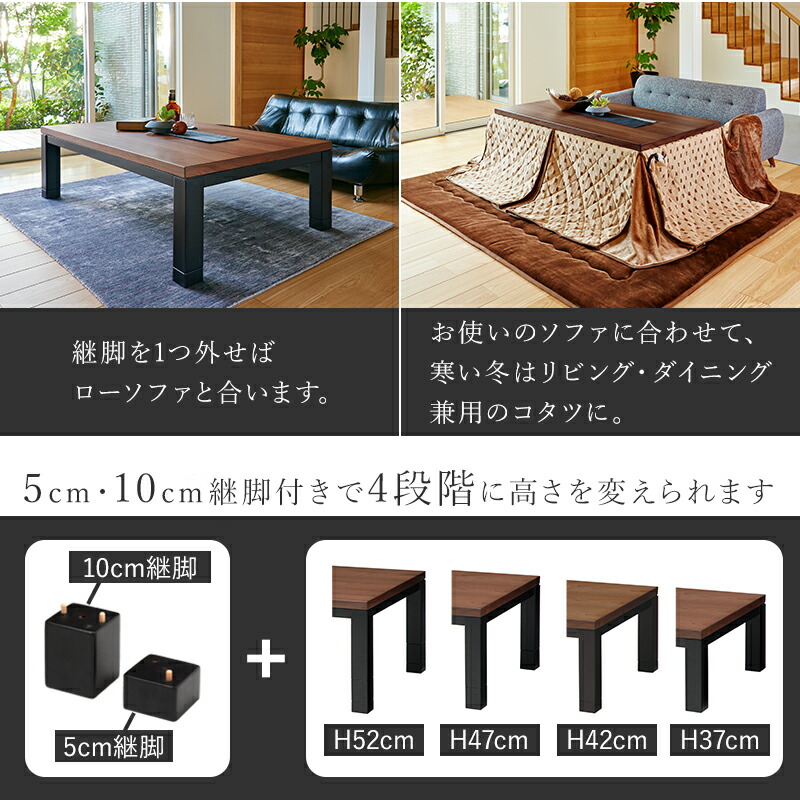 楽天市場】【土日限定☆クーポン有】高さ4段階調節ダイニングこたつ