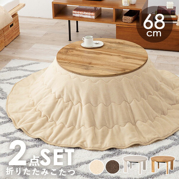 楽天市場】【3/1限定☆10％クーポン配布中】選べる折りたたみ丸型