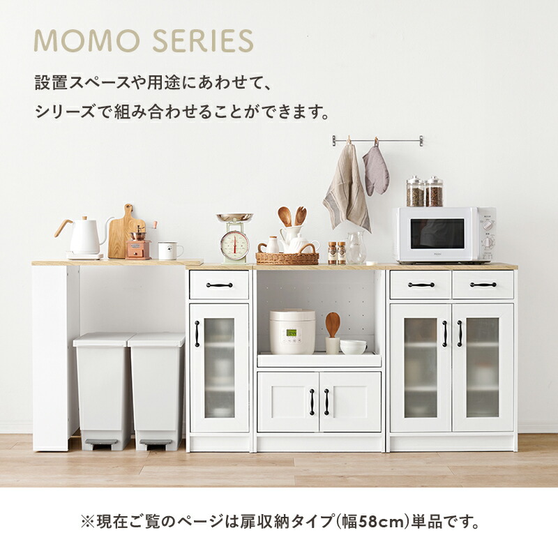 楽天市場】【土日限定☆クーポン有】組み合わせて使えるキッチンラック