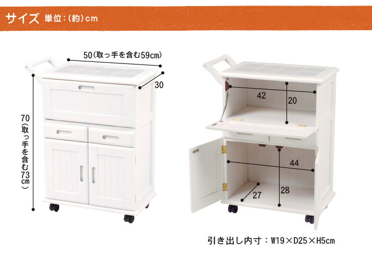 楽天市場】【土日限定☆クーポン有】キッチンワゴン キャスター付き
