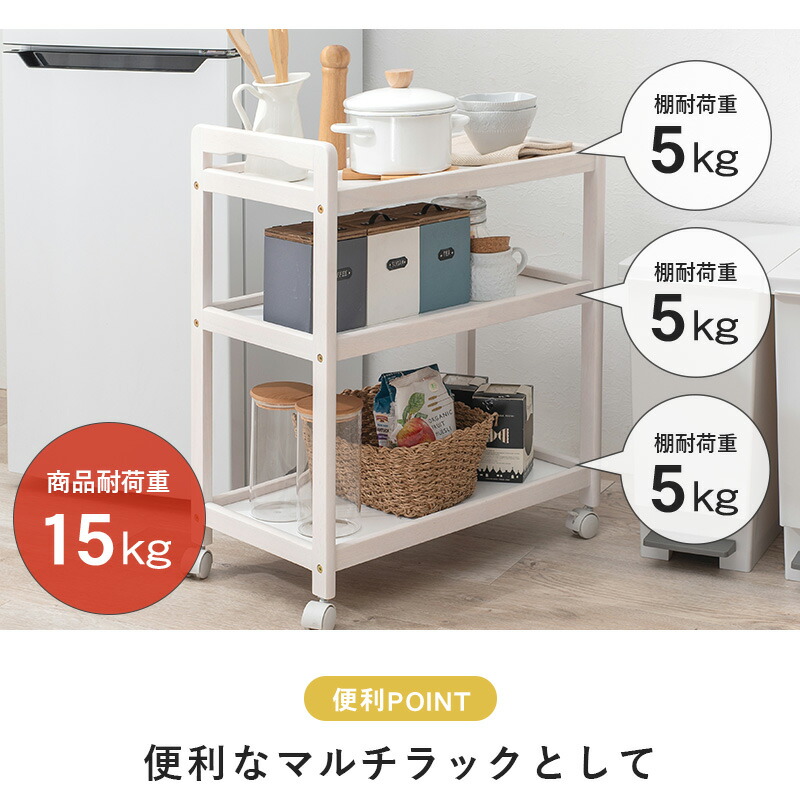 楽天市場】【土日限定☆クーポン有】3色から選べるキッチンワゴン