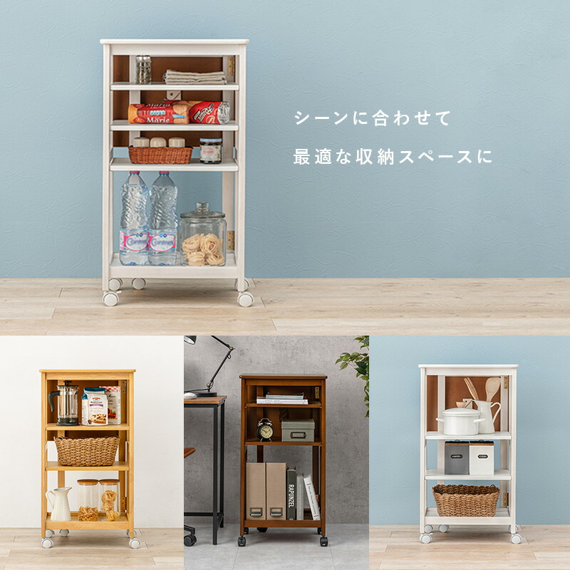 楽天市場】【土日限定☆クーポン有】バタフライ天板 キッチンワゴン