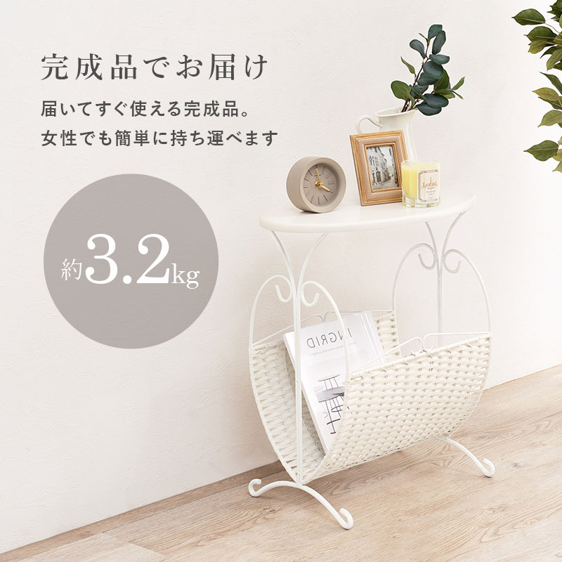 楽天市場】【土日限定☆クーポン有】マガジンラック おしゃれ