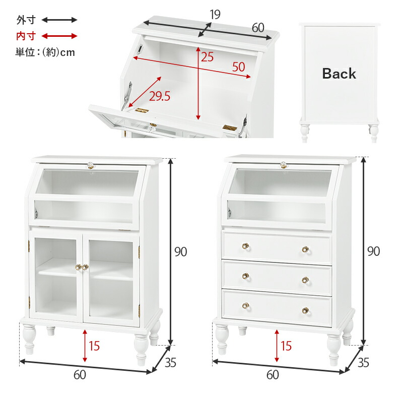 楽天市場】【土日限定☆クーポン有】ガラス扉付き ロマンチックな