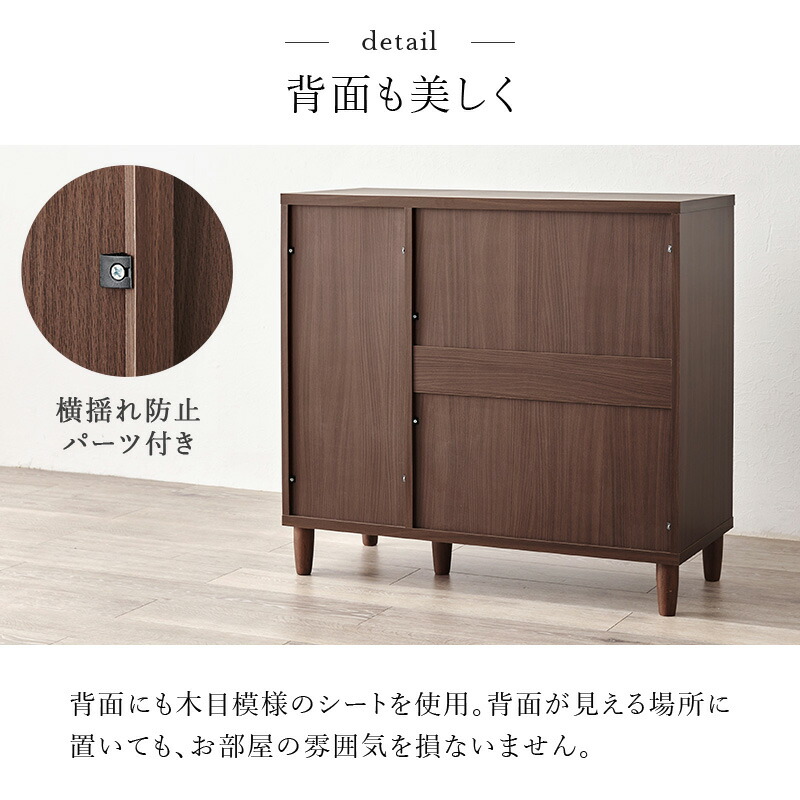 楽天市場】【土日限定☆クーポン有】脚付きキャビネット 幅90cm