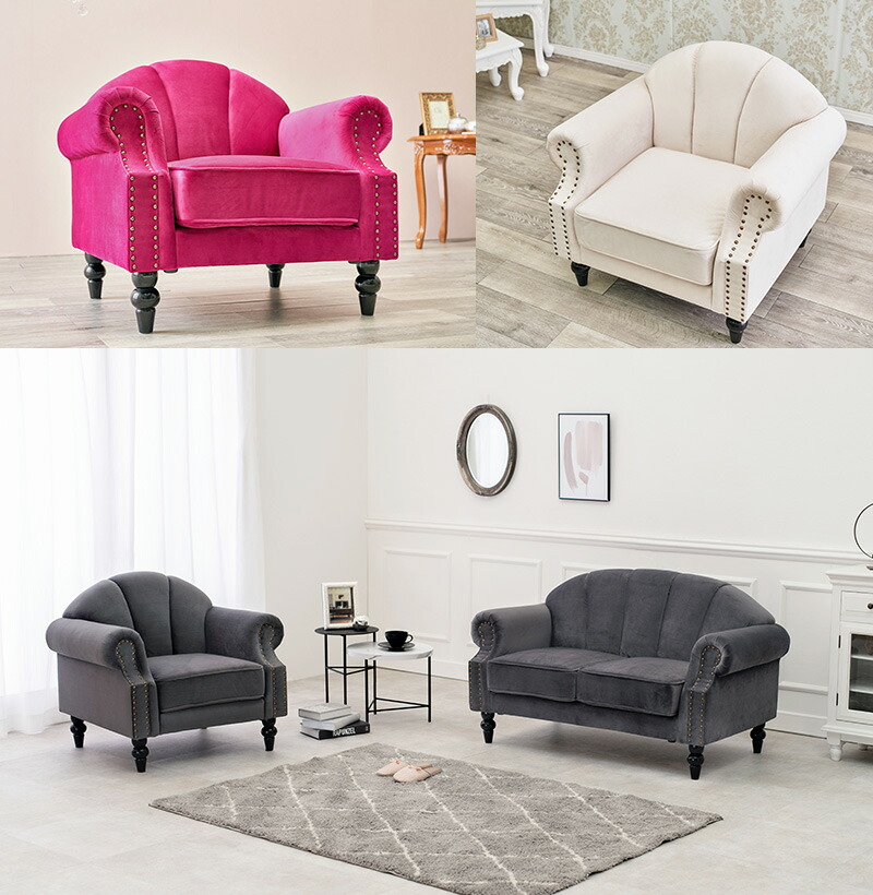 楽天市場】【土日限定☆クーポン有】ソファ 1人掛け【Marine】マリン