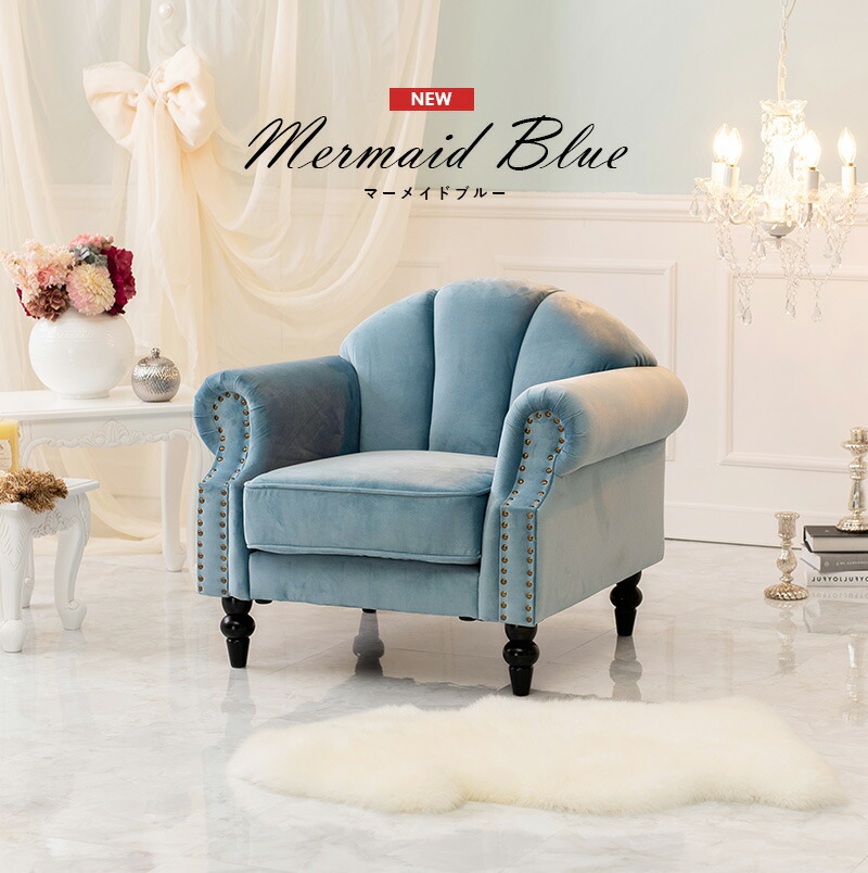 楽天市場】【土日限定☆クーポン有】ソファ 1人掛け【Marine】マリン