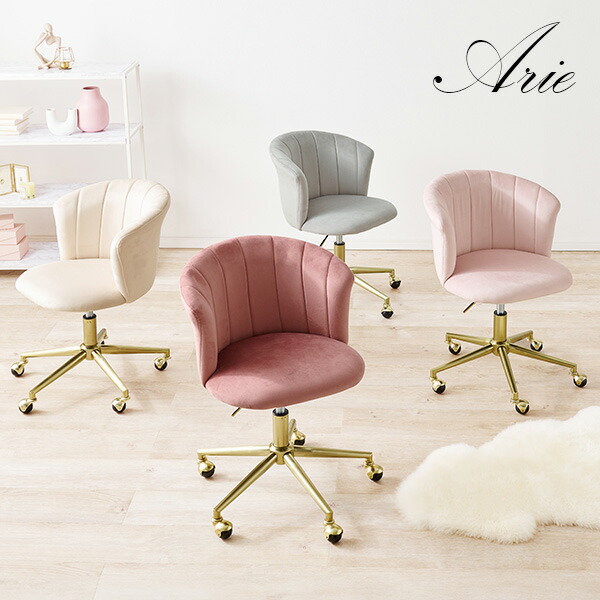 楽天市場】【土日限定☆クーポン有】ベロア調×ゴールド脚 オフィス