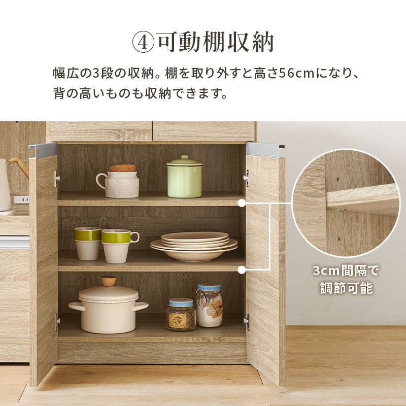 楽天市場】【土日限定☆クーポン有】収納力に優れたキッチンカウンター