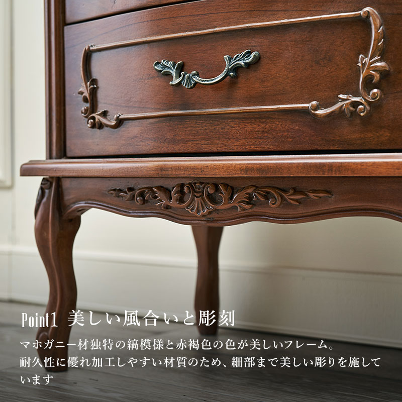 楽天市場】【土日限定☆クーポン有】アンティーク風 猫脚チェスト3段